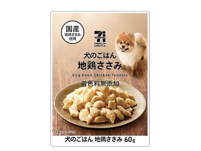 セブンイレブン おすすめ 犬のおやつ から 猫のごはん ペットシーツやねこ砂も揃う ヨムーノ セブンイレブン おすすめ 犬のおやつ から 猫のごはん ペットシーツやねこ砂も揃う ヨムーノ