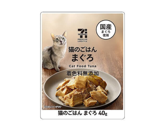 セブンイレブン】おすすめ「犬のおやつ」から「猫のごはん」！ペットシーツやねこ砂も揃う | ヨムーノ