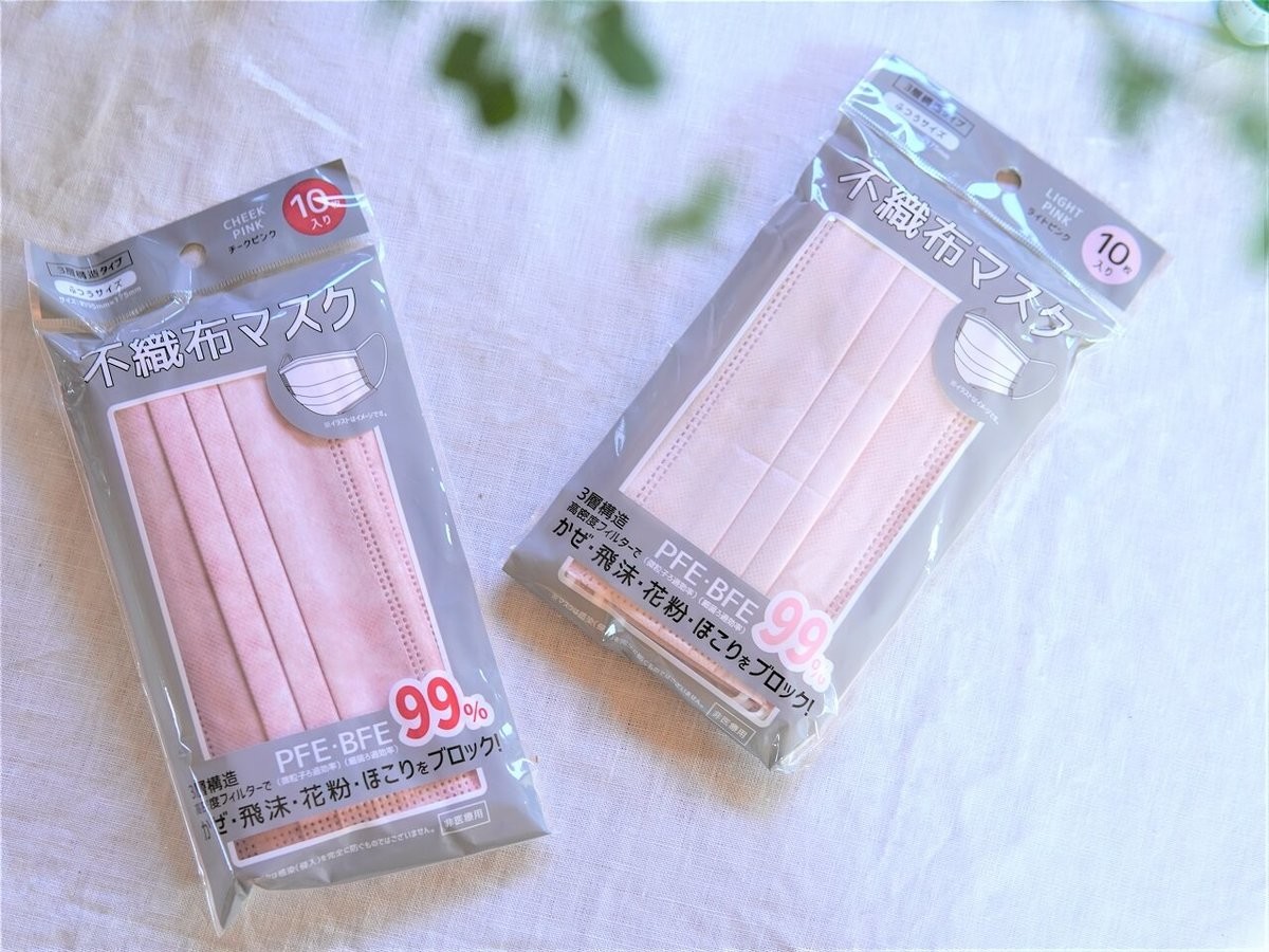枚入り110円 が夏の神 ダイソー セリア 劇的快適 もう迷わない マスク系3選 ヨムーノ 枚入り110円 が夏の神 ダイソー セリア 劇的快適 もう迷わない マスク系3選 ヨムーノ