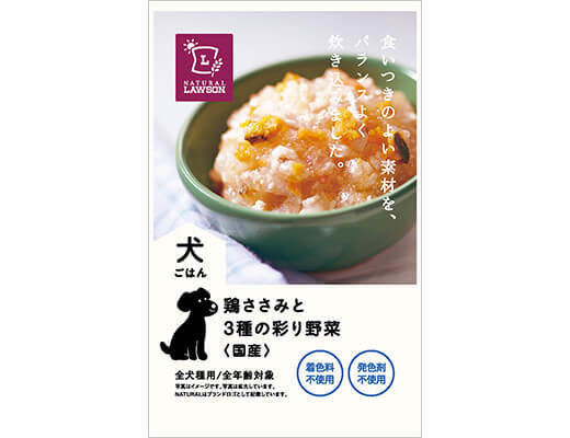 ローソン おすすめ ドッグフード と キャットフード まとめ ヨムーノ