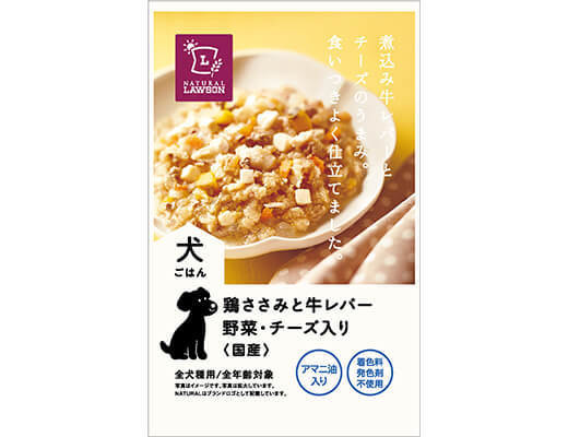 ローソン おすすめ ドッグフード と キャットフード まとめ ヨムーノ ローソン おすすめ ドッグフード と キャットフード まとめ ヨムーノ