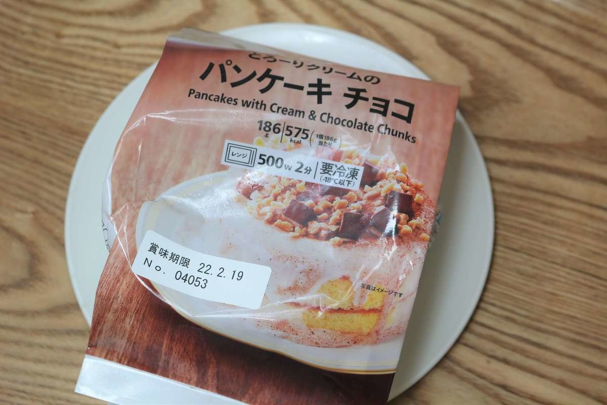 セブンイレブン おすすめ冷凍スイーツ パンケーキチョコ ヨムーノ