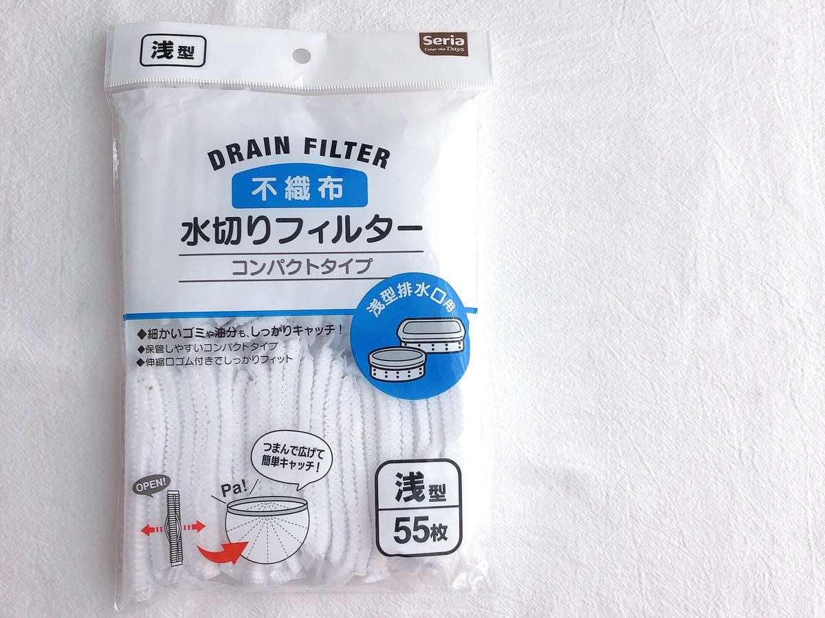 セリア の不織布水切りフィルターは 55枚入りで110円 メリット デメリットを正直レビュー ヨムーノ セリア の不織布水切りフィルターは 55枚入りで110円 メリット デメリットを正直レビュー ヨムーノ