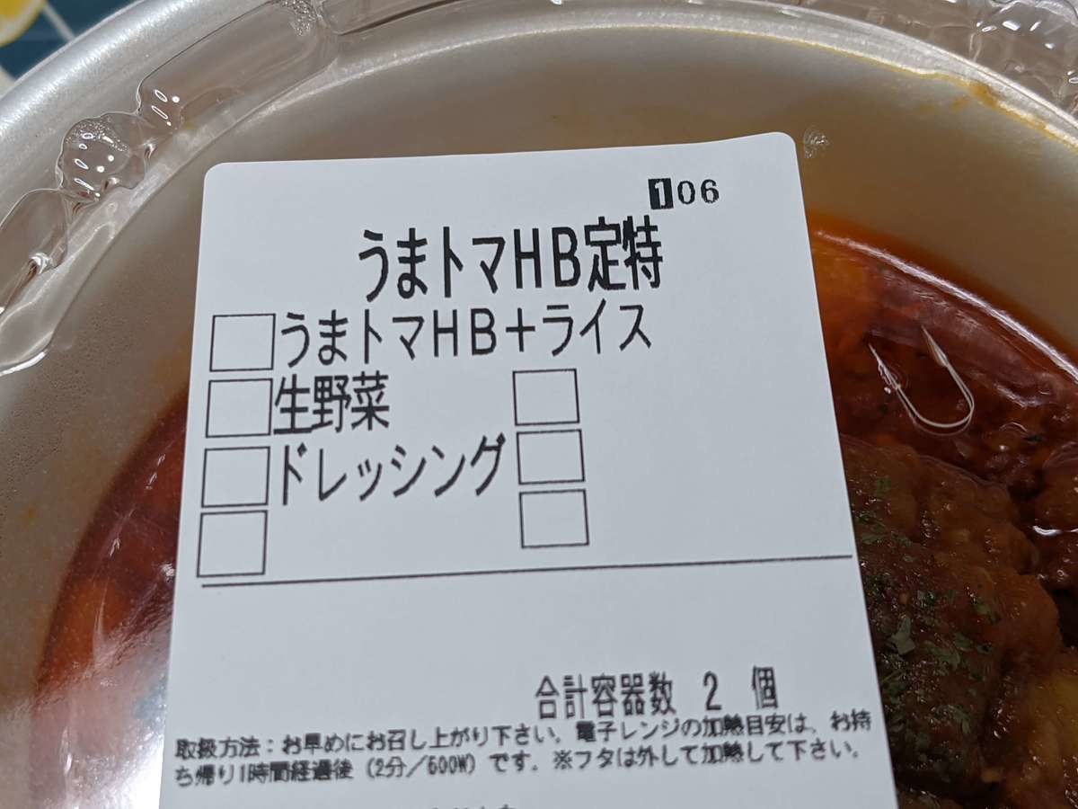 21年10月版 松屋おすすめ人気メニュー テスト販売メニューから店舗限定おかわり無料まで ヨムーノ