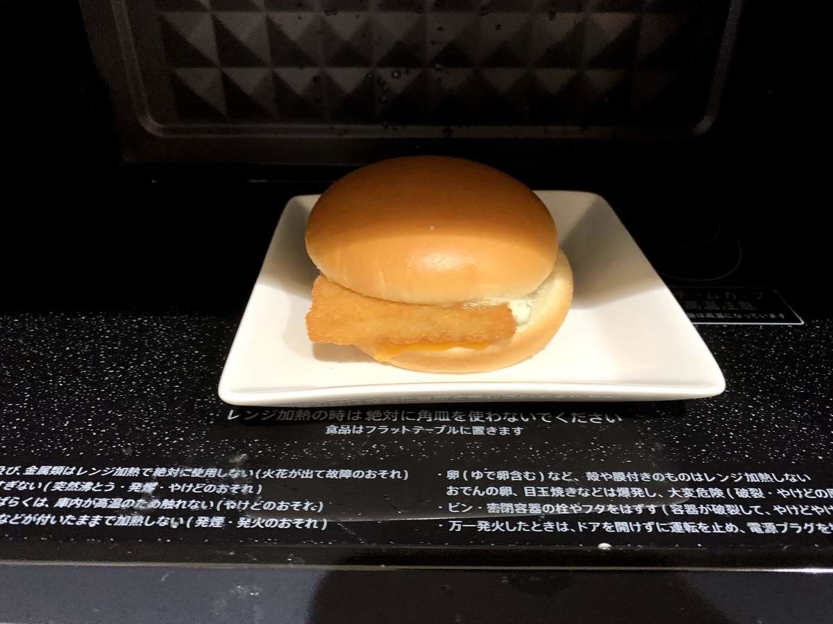 マック 冷めたハンバーガーが復活する 温め方試してみた ヨムーノ