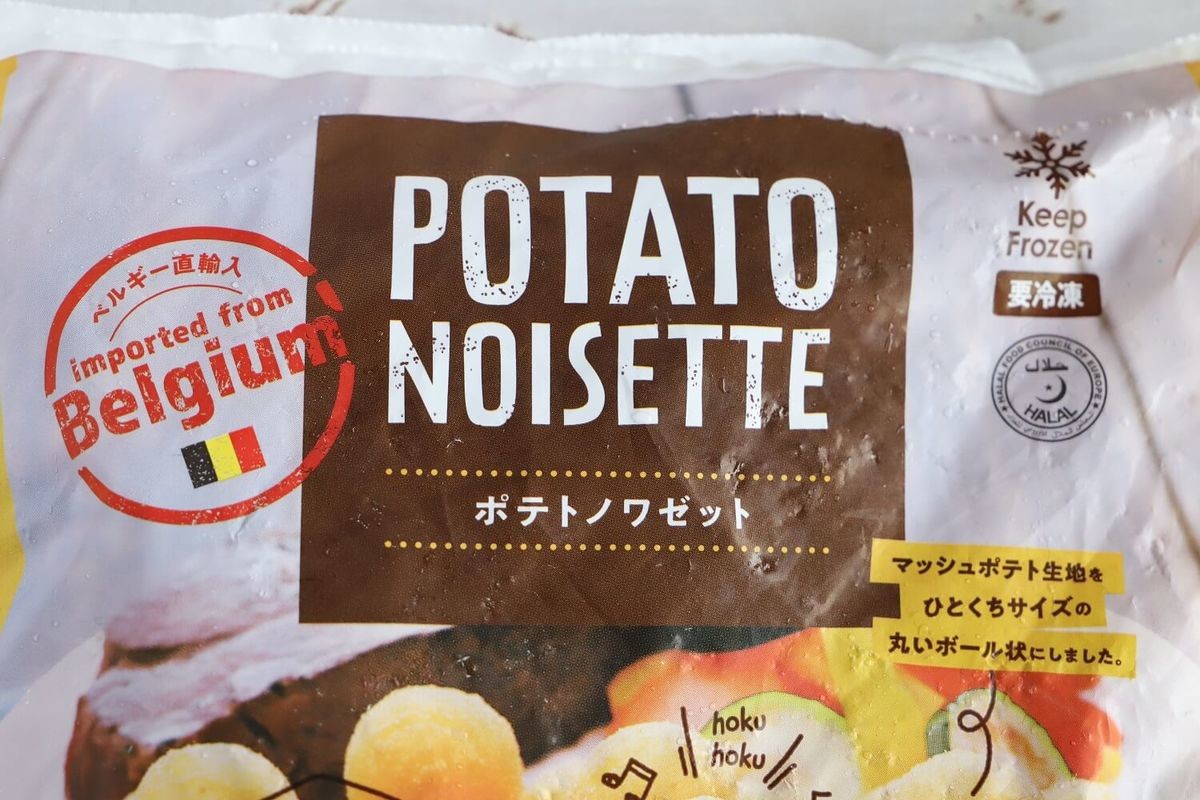 マック震撼 業スー 1個2 5円 新作が悪魔級 週5日通うマニア 倍の1kgでも迷わず即リピ ヨムーノ