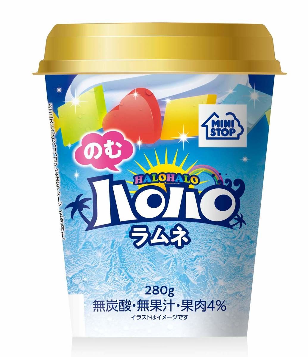 つ ついにキタ ミニストップ の看板商品 ハロハロ も飲んじゃいます 大容量が嬉しい ヨムーノ つ ついにキタ ミニストップ の看板商品 ハロハロ も飲んじゃいます 大容量が嬉しい ヨムーノ