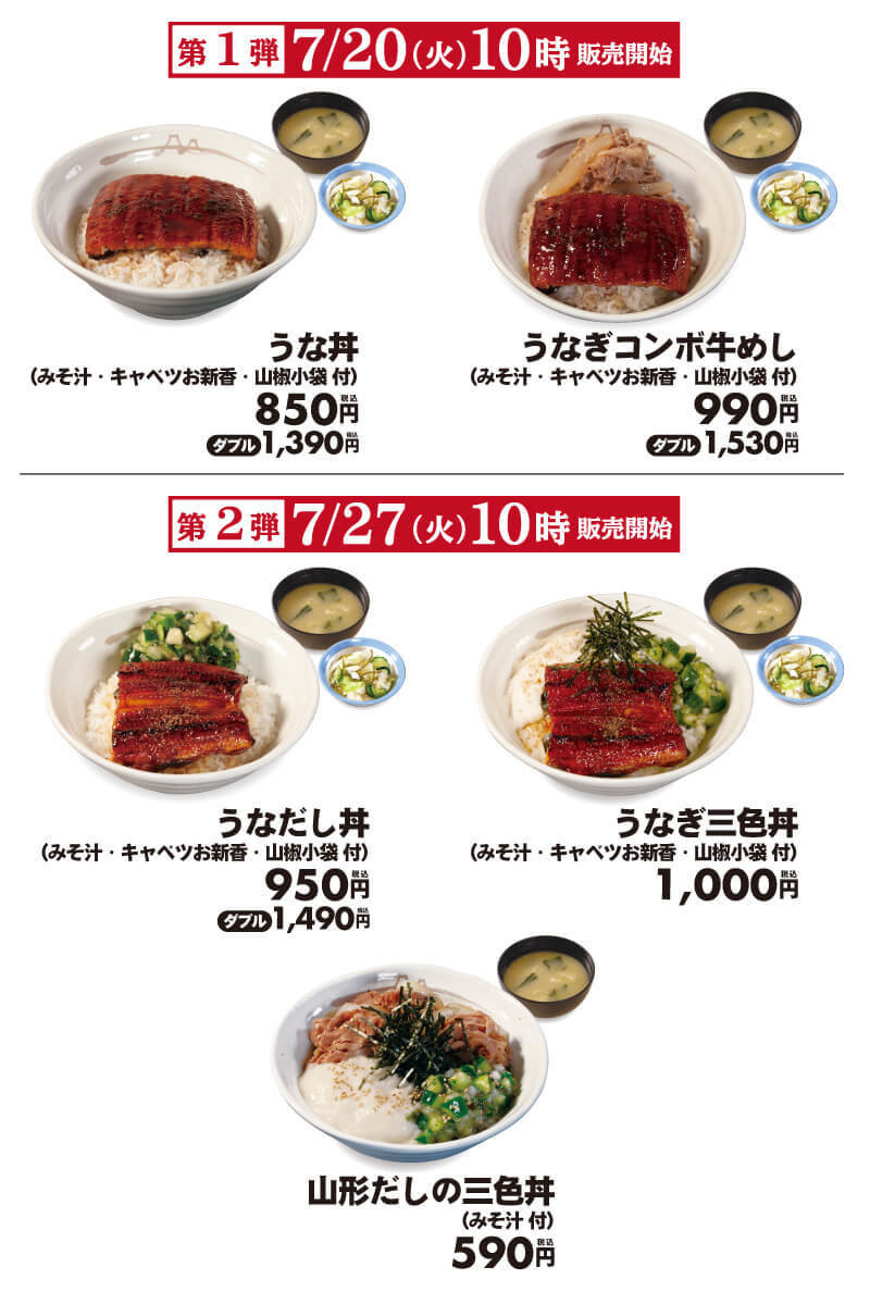 21年10月版 松屋おすすめ人気メニュー テスト販売メニューから店舗限定おかわり無料まで ヨムーノ 21年10月版 松屋おすすめ人気メニュー テスト販売メニューから店舗限定おかわり無料まで ヨムーノ