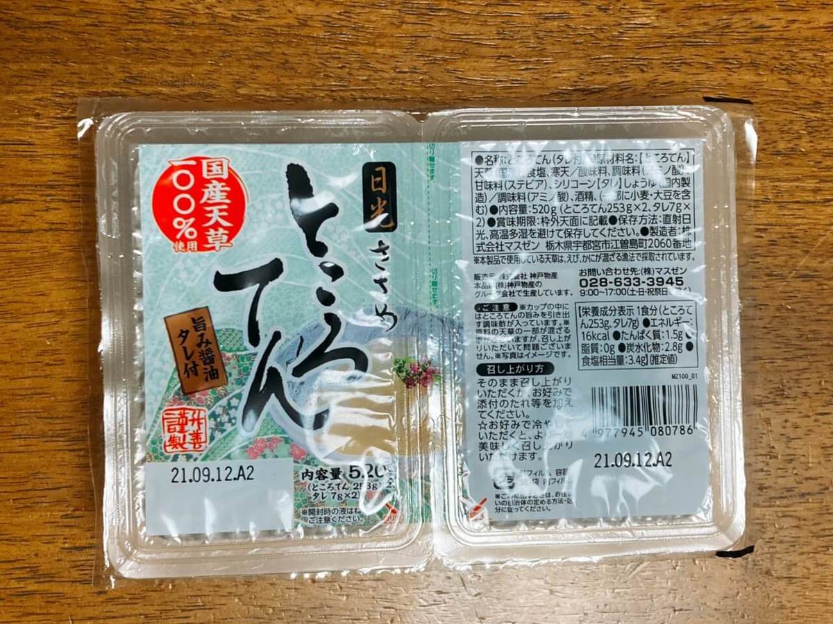 しょっぱい 酸っぱい 業務スーパー 日光ささめところてん を食べてみた ヨムーノ しょっぱい 酸っぱい 業務スーパー 日光ささめところてん を食べてみた ヨムーノ