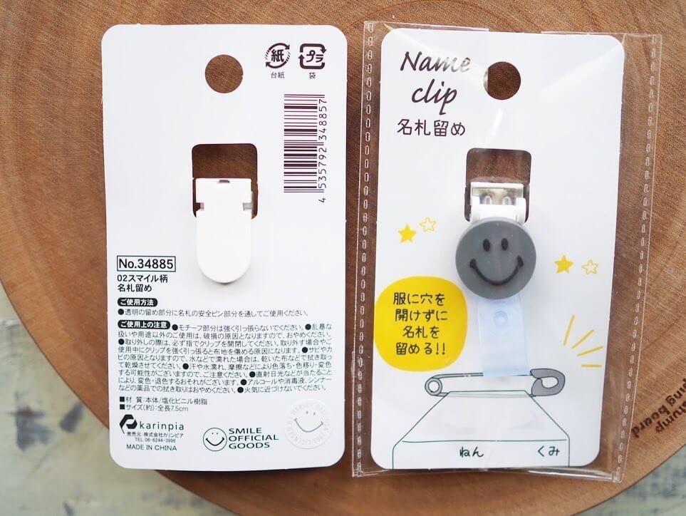 こんなの欲しかった キャンドゥ で絶対買い 最新戦利品4選 時短調理の神 今こそ活躍 ヨムーノ