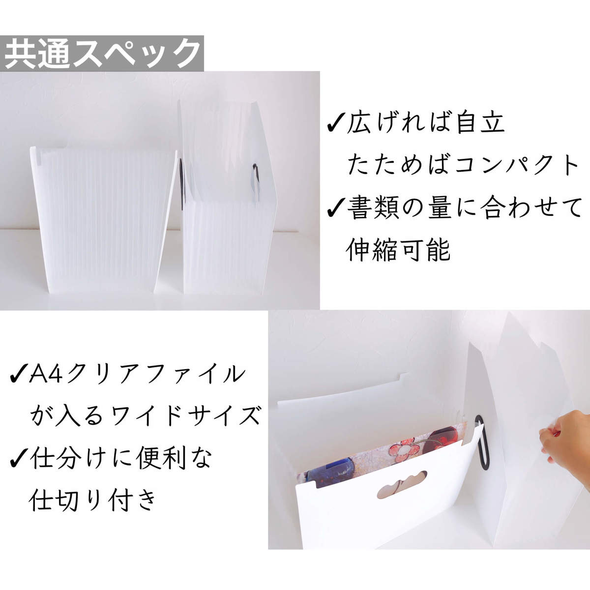セリアの進化系が ダイソー に降臨 ドキュメントスタンド が 書類たまりまくり 涙 をびよ んと華麗に解決 神収納 ヨムーノ セリアの進化系が ダイソー に降臨 ドキュメントスタンド が 書類たまりまくり 涙 をびよ んと華麗に解決 神収納 ヨムーノ