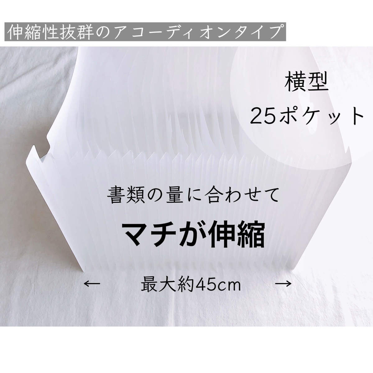 セリアの進化系が ダイソー に降臨 ドキュメントスタンド が 書類たまりまくり 涙 をびよ んと華麗に解決 神収納 ヨムーノ