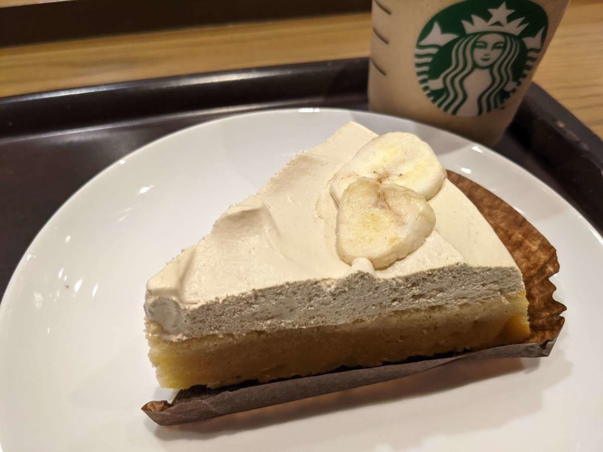 スターバックスおすすめのフードメニュー実食35選まとめ 21年7月版 ヨムーノ スターバックスおすすめのフードメニュー実食35選まとめ 21年7月版 ヨムーノ