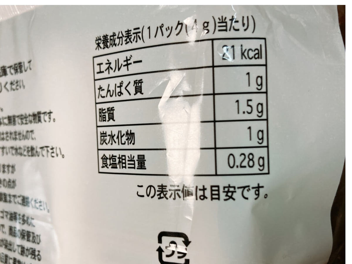 ラ ムー ディープライス韓国のり コスパ重視なら業務スーパーよりお買い得かも ヨムーノ