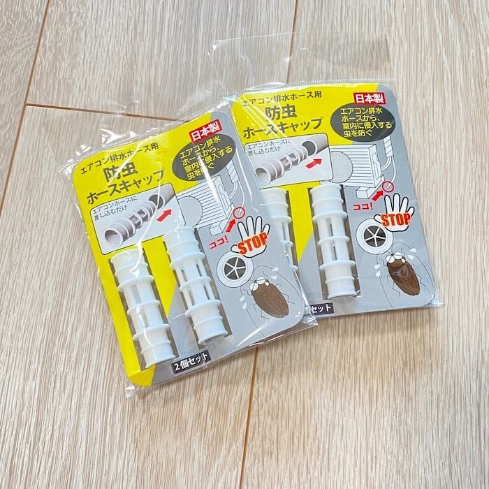 あ ムダな出費 泣 100均 でも悔しい 焦って買って失敗5選 ゴキちゃん侵入防止も注意 ヨムーノ あ ムダな出費 泣 100均 でも悔しい 焦って買って失敗5選 ゴキちゃん侵入防止も注意 ヨムーノ