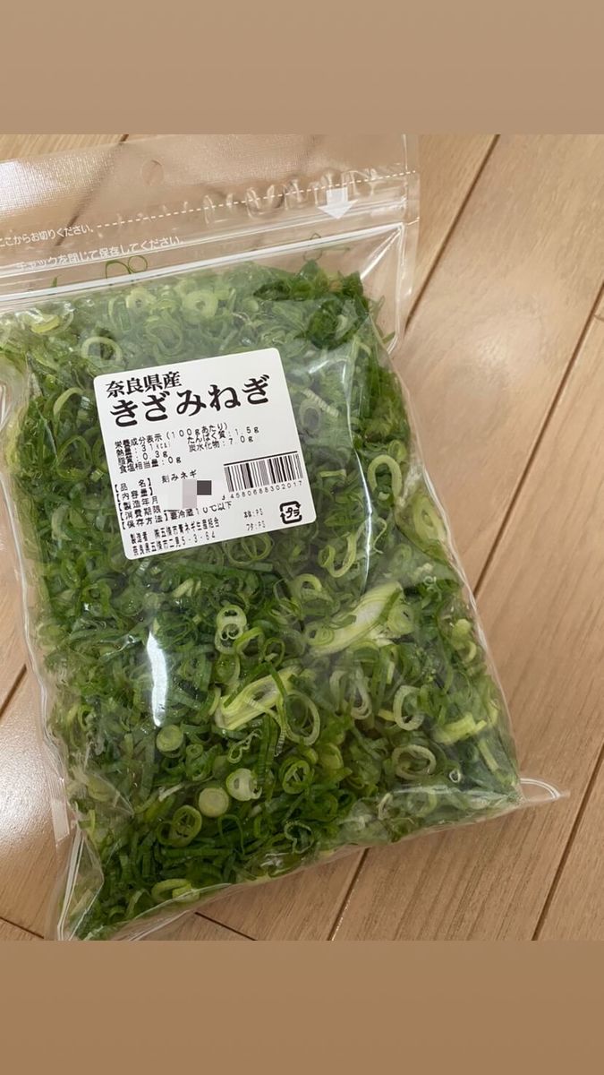 ラムー 奈良
