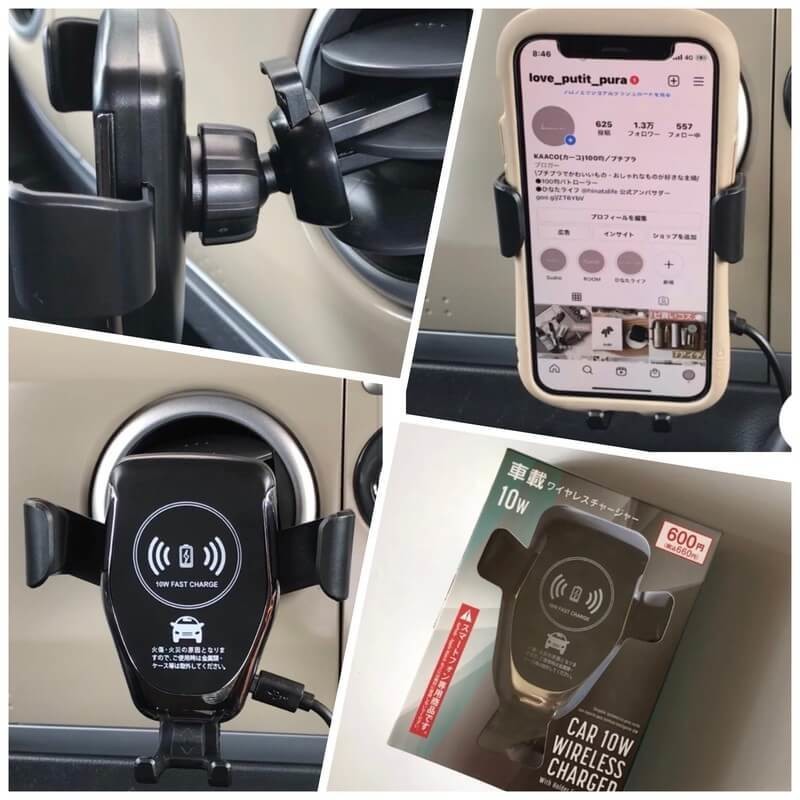 置くだけ充電 車載ワイヤレスチャージャー 100円ショップ ワッツ は660円 ヨムーノ 置くだけ充電 車載ワイヤレスチャージャー 100円ショップ ワッツ は660円 ヨムーノ