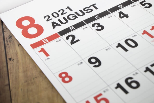 夏に行われるお盆とは 21年はいつからいつまで お墓参りに行けないときはどうすればいい ヨムーノ 夏に行われるお盆とは 21年はいつからいつまで お墓参りに行けないときはどうすればいい ヨムーノ