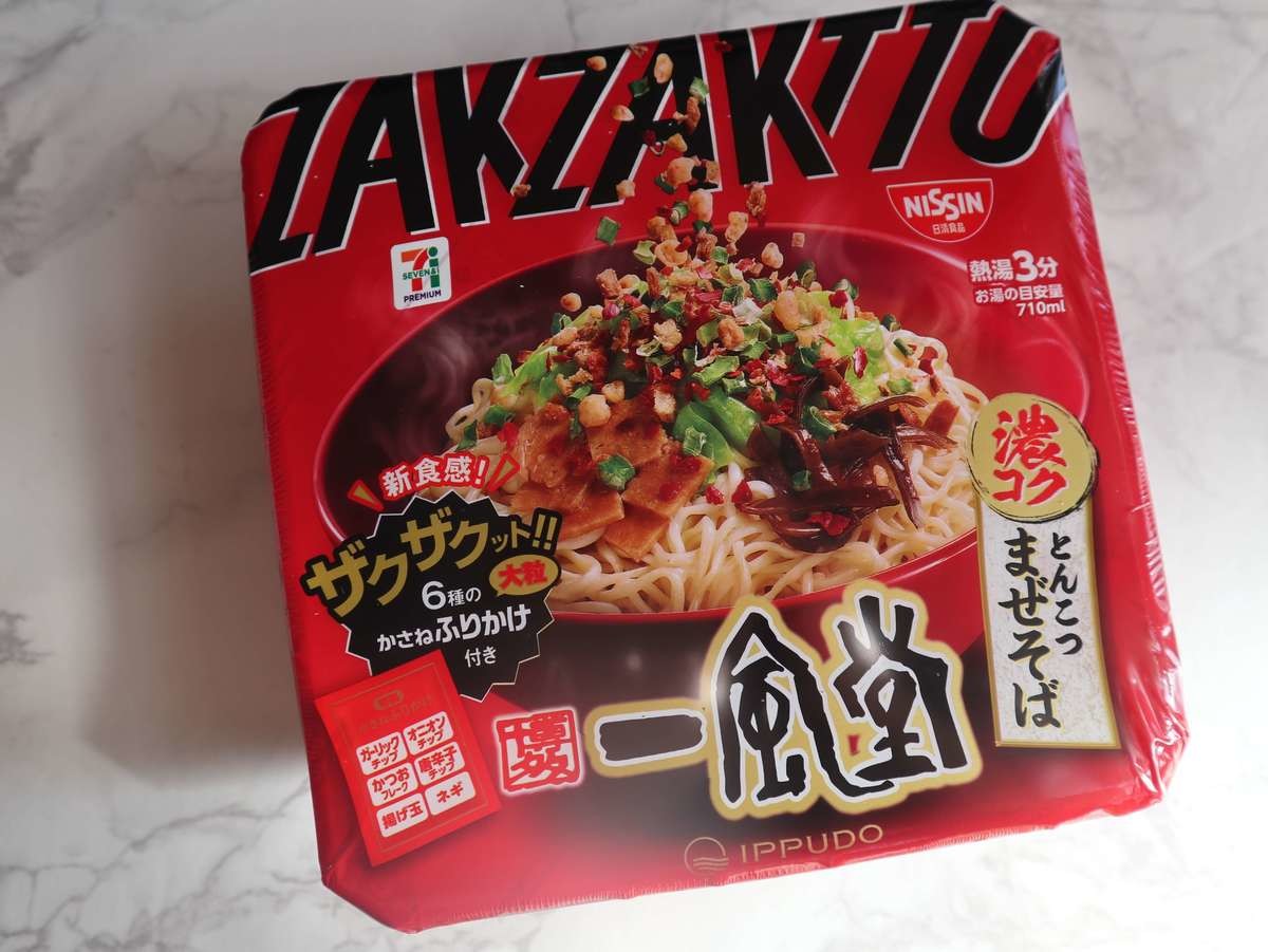 ラーメン界に激震 セブン 即リピ決定 新作カップ麺 歴年マニア 最後の1滴まで完飲 ヨムーノ