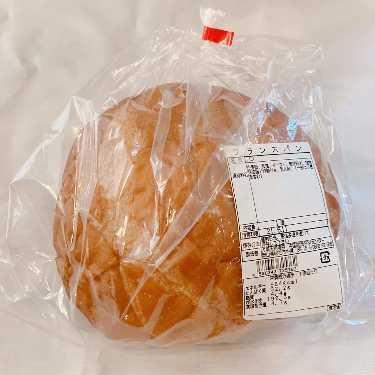 コストコと業スーから浮気 激安店ラ ムー マック激似系 71円本格派 パンbest5 ヨムーノ コストコと業スーから浮気 激安店ラ ムー マック激似系 71円本格派 パンbest5 ヨムーノ
