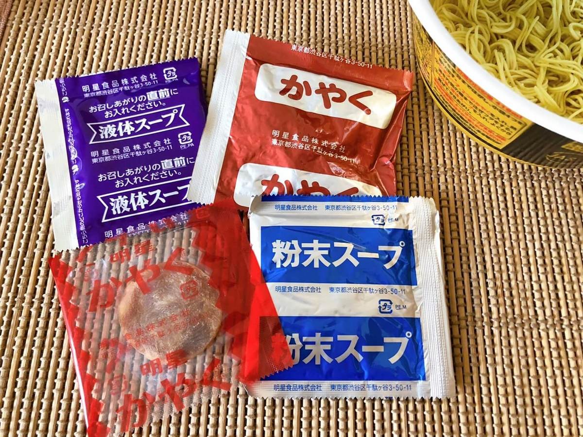 カップ麺界狂喜 ファミマ ゴクッ 最後の1滴まで完飲 香りだけで白米泥棒 神コラボ降臨 ヨムーノ