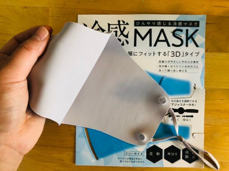 100均 熱中症対策best7 ひんやりマスク 腕 首 完全防備グッズ ヨムーノ 100均 熱中症対策best7 ひんやりマスク 腕 首 完全防備グッズ ヨムーノ