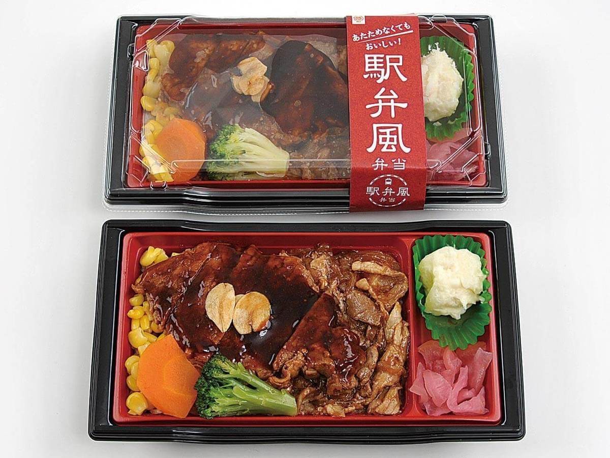 人気すぎて早くも第8弾 ミニストップ え コンビニで駅弁 がっつり肉 新作にファン歓喜 ヨムーノ