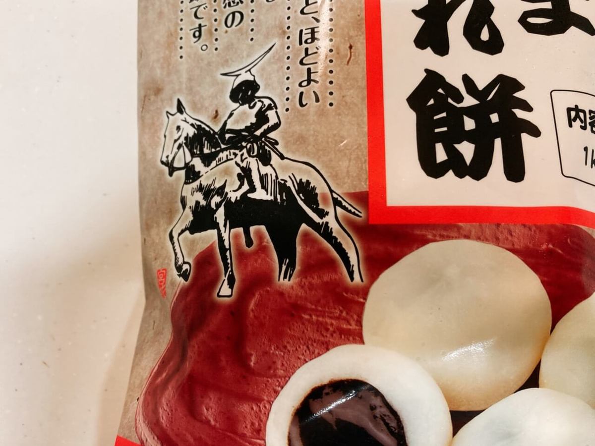 業務スーパーおすすめ冷凍スイーツ 伊達ごまだれ餅 アレンジ全開で1kgでも足りない美味しさ ヨムーノ