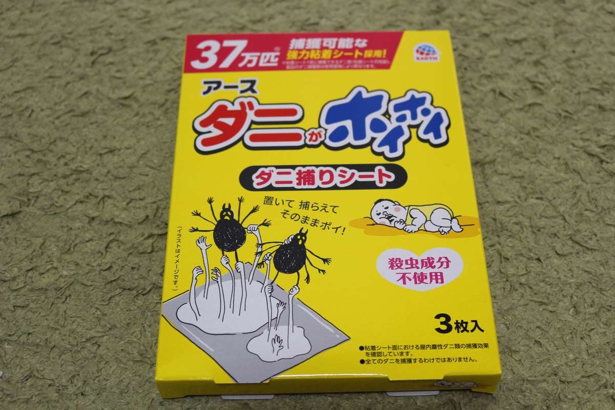 おすすめダニ退治 対策グッズ 21年夏 置くタイプからスプレータイプまで ヨムーノ