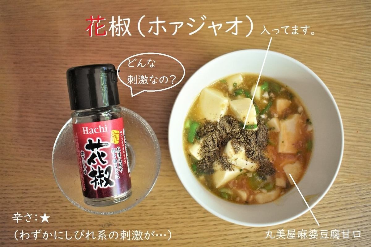 アッツいですね〜！【ダイソー】「ちょい足しの神」降臨！料理格上げ「調味料3種比べてみた」 | ヨムーノ