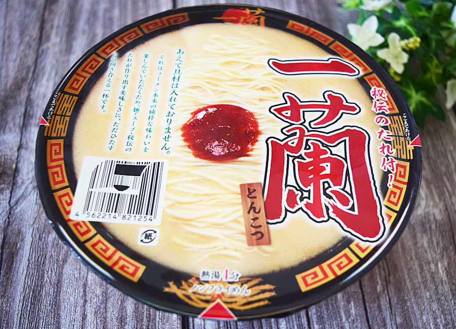 魔法の粉 でさらに変身 ドンキ で買える一蘭ラーメン カップ麺 袋麺 を正直レポ ヨムーノ
