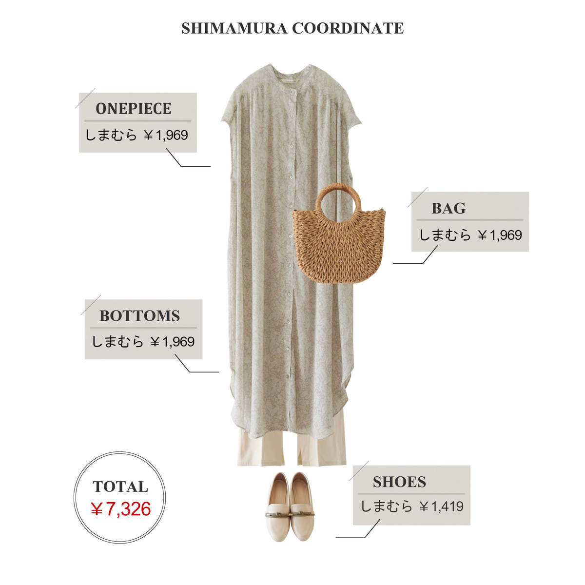 大人気 プチプラのあや コラボ商品も しまむら 値下げが始まる今こそゲットしたい夏アイテム3選 ヨムーノ 大人気 プチプラのあや コラボ商品も しまむら 値下げが始まる今こそゲットしたい夏アイテム3選 ヨムーノ