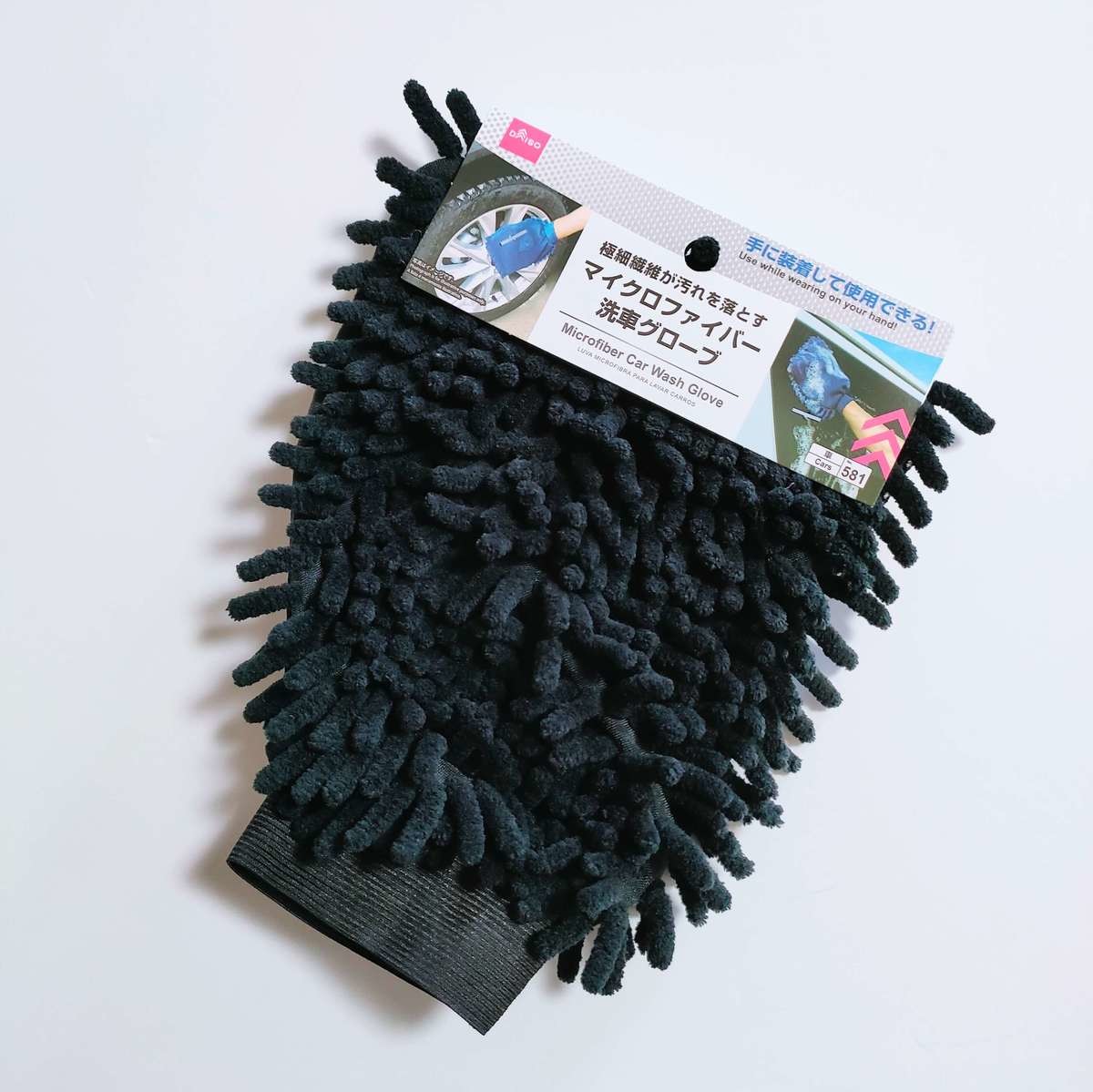 ラス1でギリギリ買えた ダイソー セリア こりゃ売れるわ 全ズボラが感涙 掃除グッズbest3 ヨムーノ ラス1でギリギリ買えた ダイソー セリア こりゃ売れるわ 全ズボラが感涙 掃除グッズbest3 ヨムーノ