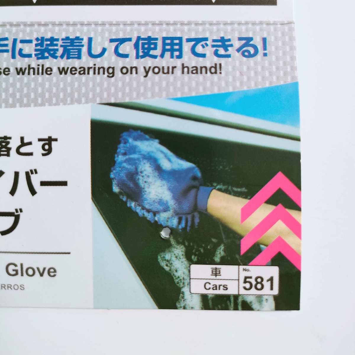 ラス1でギリギリ買えた ダイソー セリア こりゃ売れるわ 全ズボラが感涙 掃除グッズbest3 ヨムーノ ラス1でギリギリ買えた ダイソー セリア こりゃ売れるわ 全ズボラが感涙 掃除グッズbest3 ヨムーノ