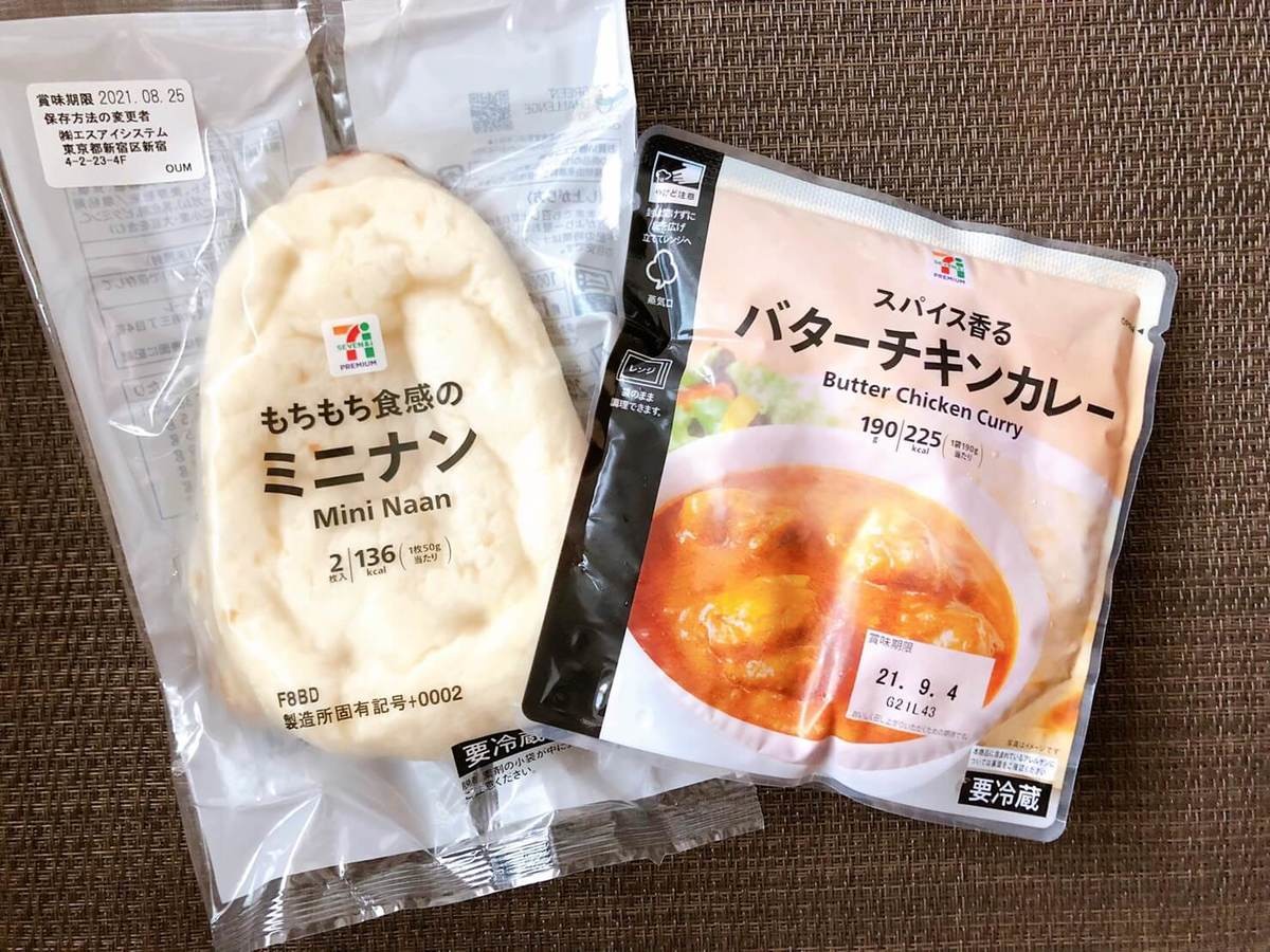 口の中だけでもインドに行ける セブン 本格派 バターチキンカレー ナン が同時発売 ヨムーノ 口の中だけでもインドに行ける セブン 本格派 バターチキンカレー ナン が同時発売 ヨムーノ