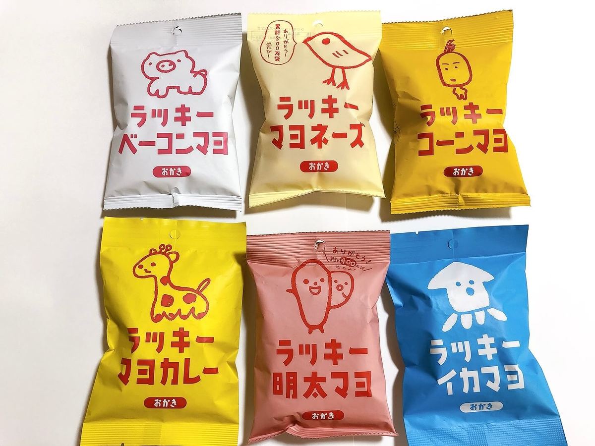 3coinsでも買える 全マヨラーが泣いた 話題の ラッキーおかき 6種類食べ比べてみた件 ヨムーノ