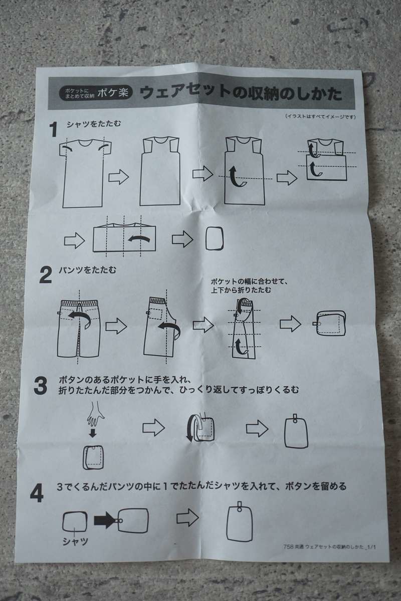 浮気できない ニトリ Nクール が超進化 暑さ対策 家中ニトリマニア 1度買ったら手放せない 宣言 くふうlive