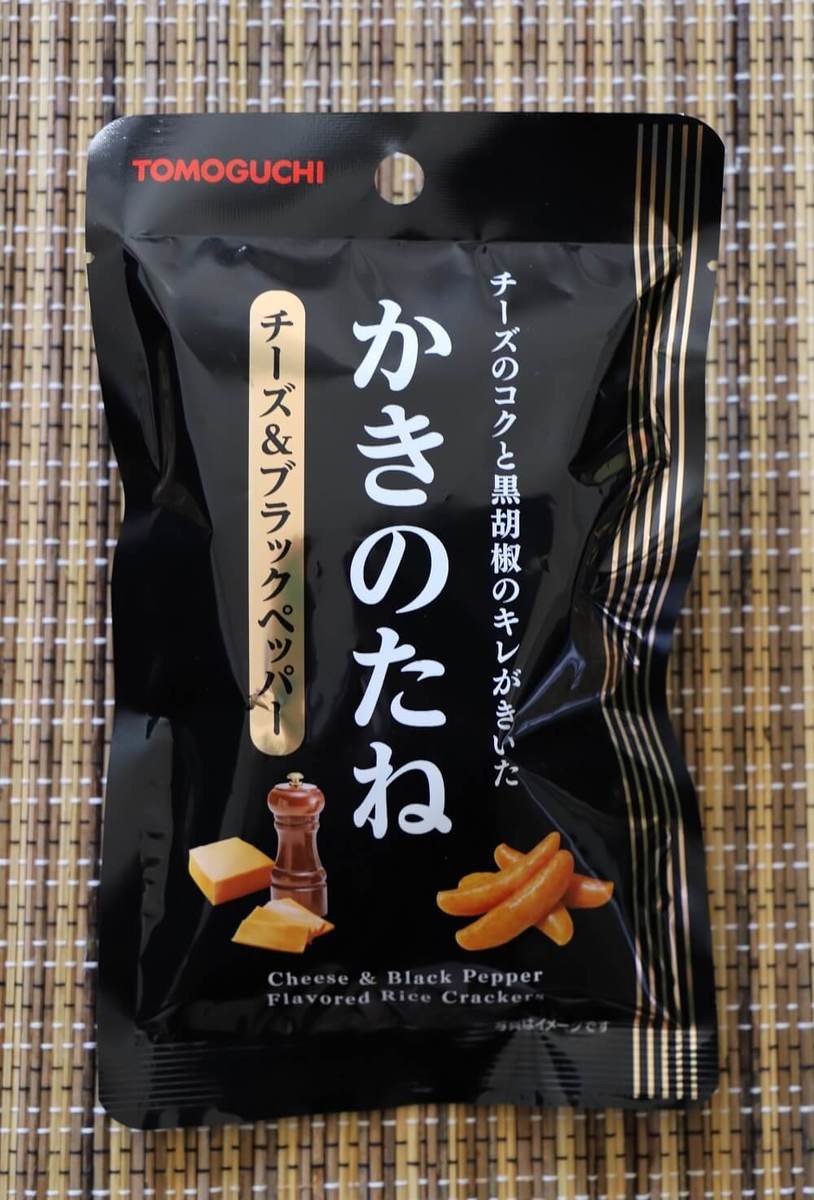 おやつにもおつまみにもピッタリ ダイソー 食べすぎ注意な かきのたね と 韓国風アーモンド 6選 ヨムーノ