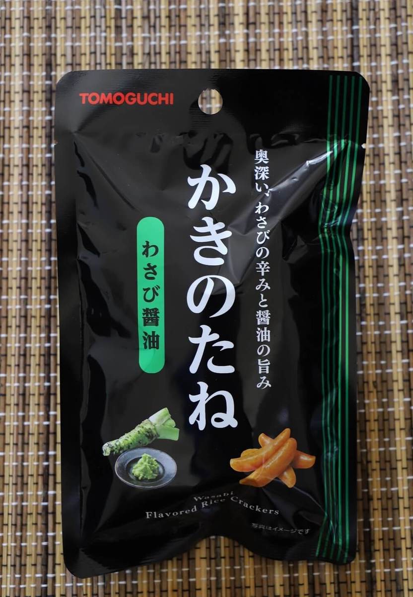 おやつにもおつまみにもピッタリ ダイソー 食べすぎ注意な かきのたね と 韓国風アーモンド 6選 ヨムーノ