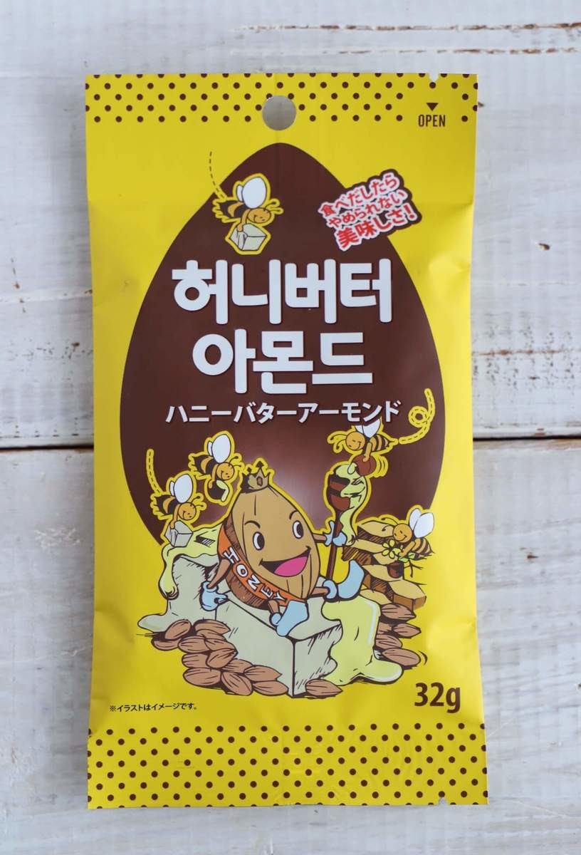 おやつにもおつまみにもピッタリ ダイソー 食べすぎ注意な かきのたね と 韓国風アーモンド 6選 ヨムーノ