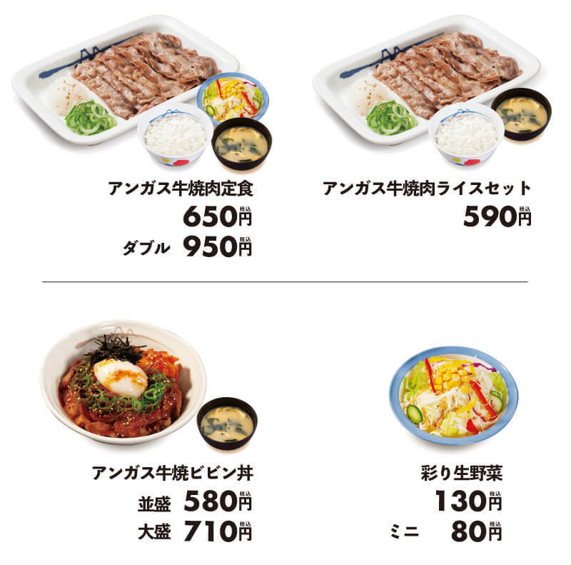 え お肉だけじゃないの 今 松屋 が超お得祭り 野菜も肉も格上げ ご飯大盛り無料 ヨムーノ え お肉だけじゃないの 今 松屋 が超お得祭り 野菜も肉も格上げ ご飯大盛り無料 ヨムーノ