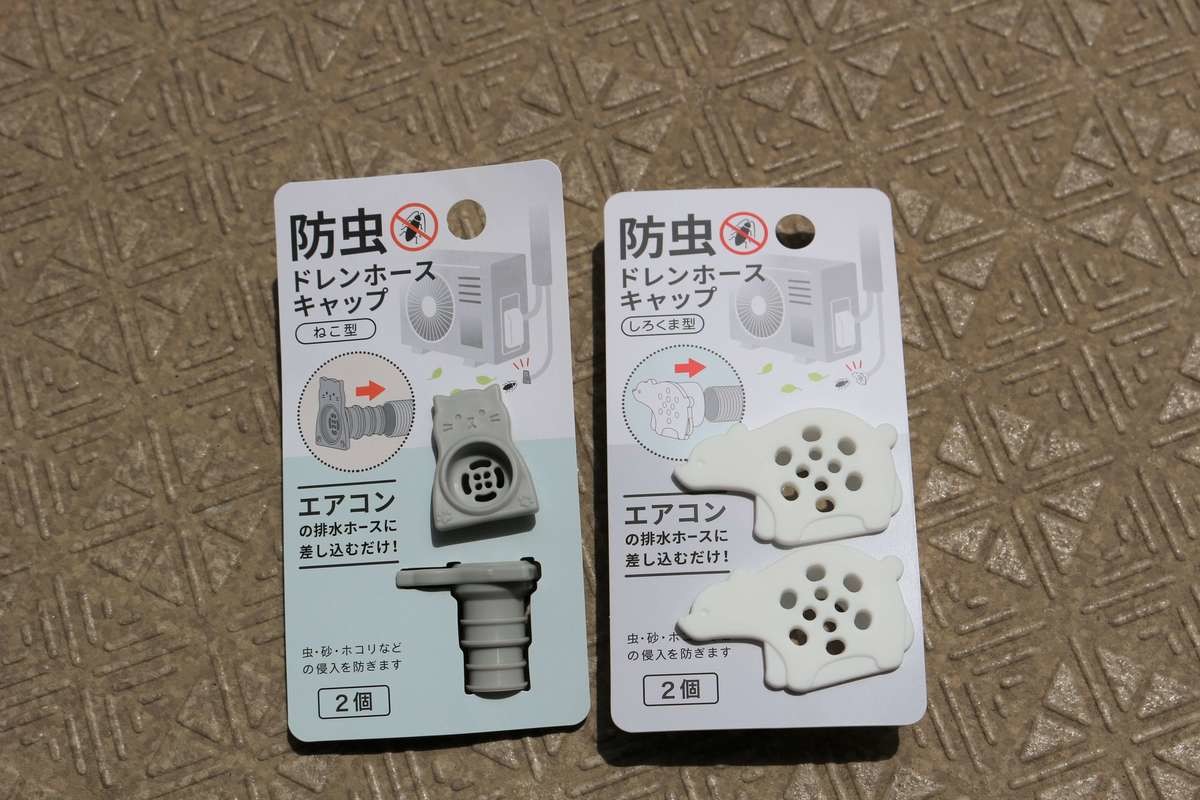 セリア もっともっと早く買えばよかった 恐怖のゴキちゃん侵入 を防ぐ 防虫ドレンホースキャップ 2選 ヨムーノ セリア もっともっと早く買えばよかった 恐怖のゴキちゃん侵入 を防ぐ 防虫ドレンホースキャップ 2選 ヨムーノ