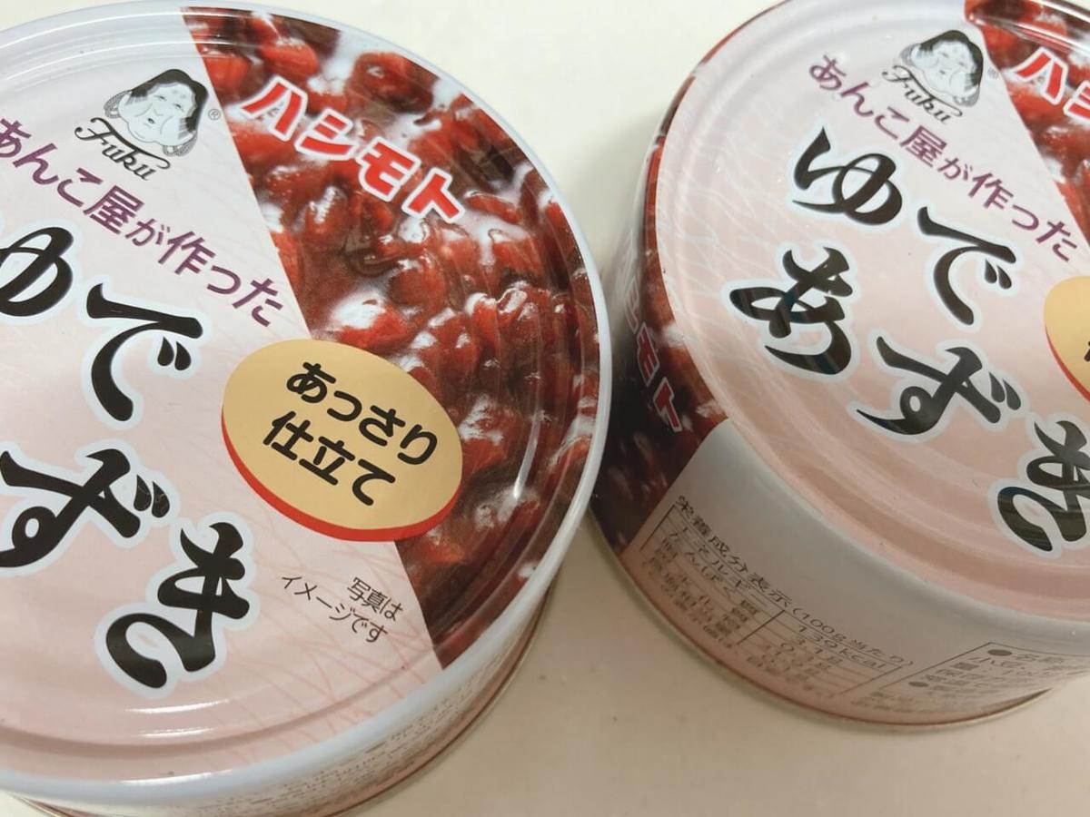3店回って ラス1 買えた 業スー 1kg0円台白玉団子 なら二度と手作りに戻れない バカ売れ食材 ヨムーノ 3店回って ラス1 買えた 業スー 1kg0円台白玉団子 なら二度と手作りに戻れない バカ売れ食材 ヨムーノ