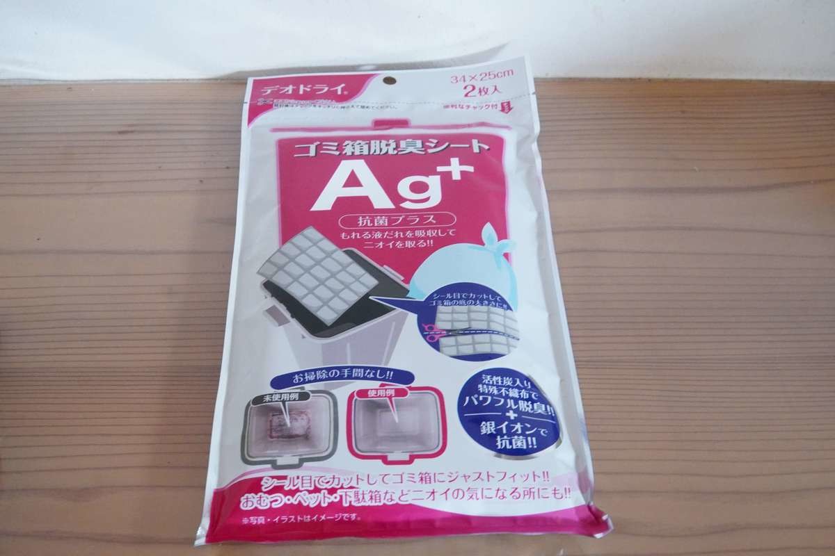 何度でもリピ ニトリ 行ったら必ず1番に買う 家事ラクの神 使える消耗品 万能best3 ヨムーノ