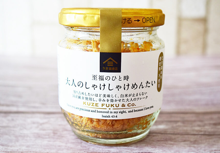 テレビの影響で欠品(泣)【久世福】「堂々1位は超万能」「ごめんリピなし」審査員推しを実食 | ヨムーノ テレビの影響で欠品(泣)【久世福】「堂々1位は超万能」「ごめんリピなし」審査員推しを実食 | ヨムーノ