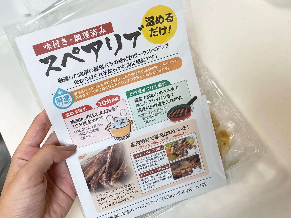何回補充しても即完売 泣 テレビで話題 お肉の自動販売機 驚愕のクオリティとは ヨムーノ