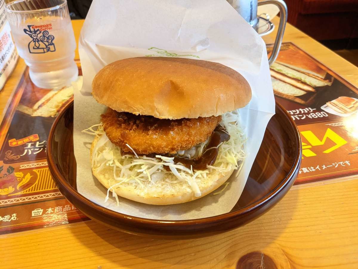 マックに飽きたら コメダ珈琲 へ急げ 分厚すぎて四つ切りじゃないと無理 ハンバーガーbig4 ヨムーノ