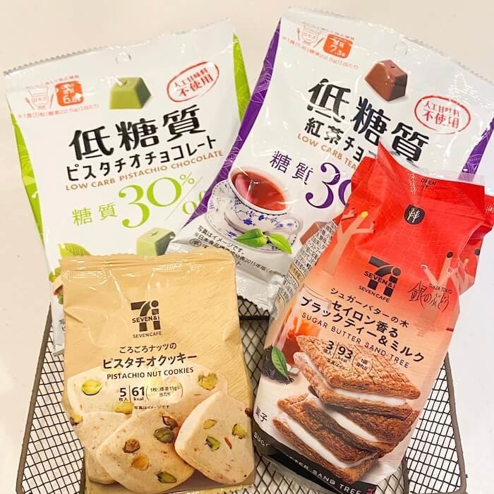 あぁもう1つ食べたい セブン さんアツすぎ 人気 罪悪感なし どハマりスイーツ3選 ヨムーノ あぁもう1つ食べたい セブン さんアツすぎ 人気 罪悪感なし どハマりスイーツ3選 ヨムーノ