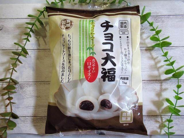 最新版 業務スーパーおすすめ85選 人気ランキング上位の冷凍食品やお菓子をチェック ヨムーノ 最新版 業務スーパーおすすめ85選 人気ランキング上位の冷凍食品やお菓子をチェック ヨムーノ