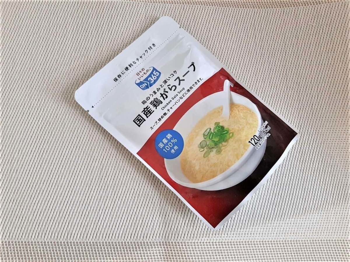 スーパー気分で通えるドラッグストア 激安店コスモス 国産鶏がらスープ が大容量で自炊ラクラク ヨムーノ スーパー気分で通えるドラッグストア 激安店コスモス 国産鶏がらスープ が大容量で自炊ラクラク ヨムーノ